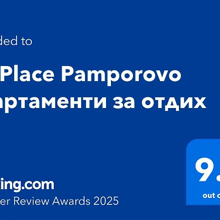 Myplace за отдих Lejlighed Pamporovo